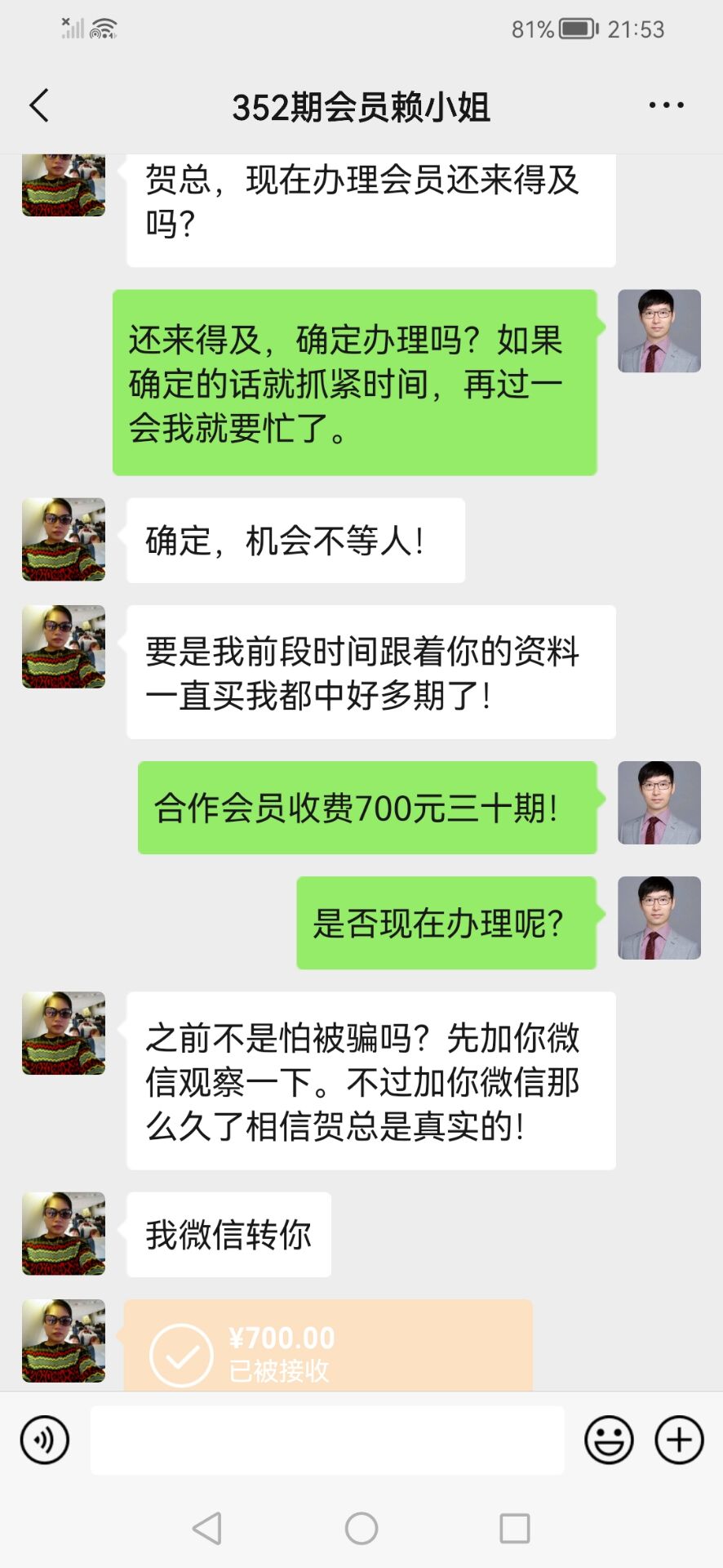 点击图片放大