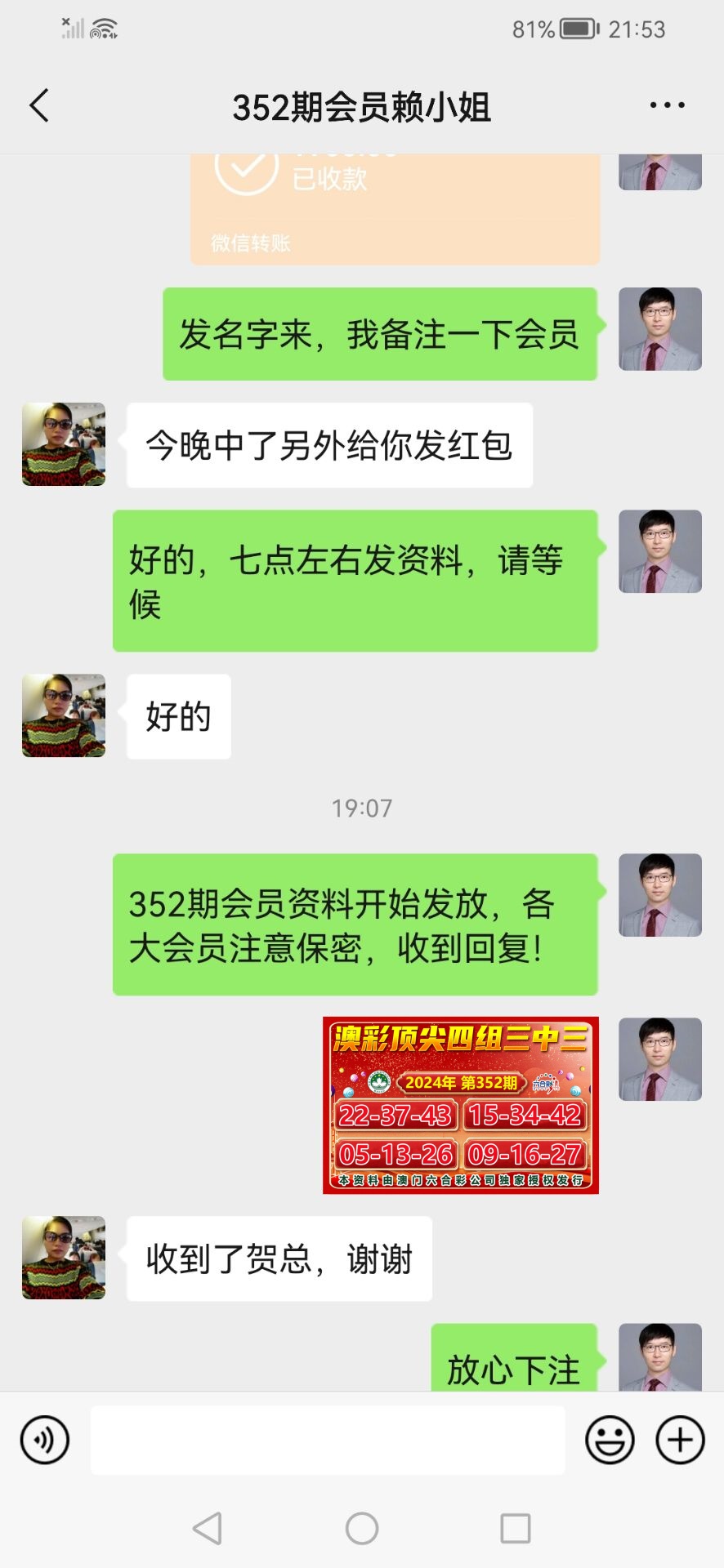 点击图片放大