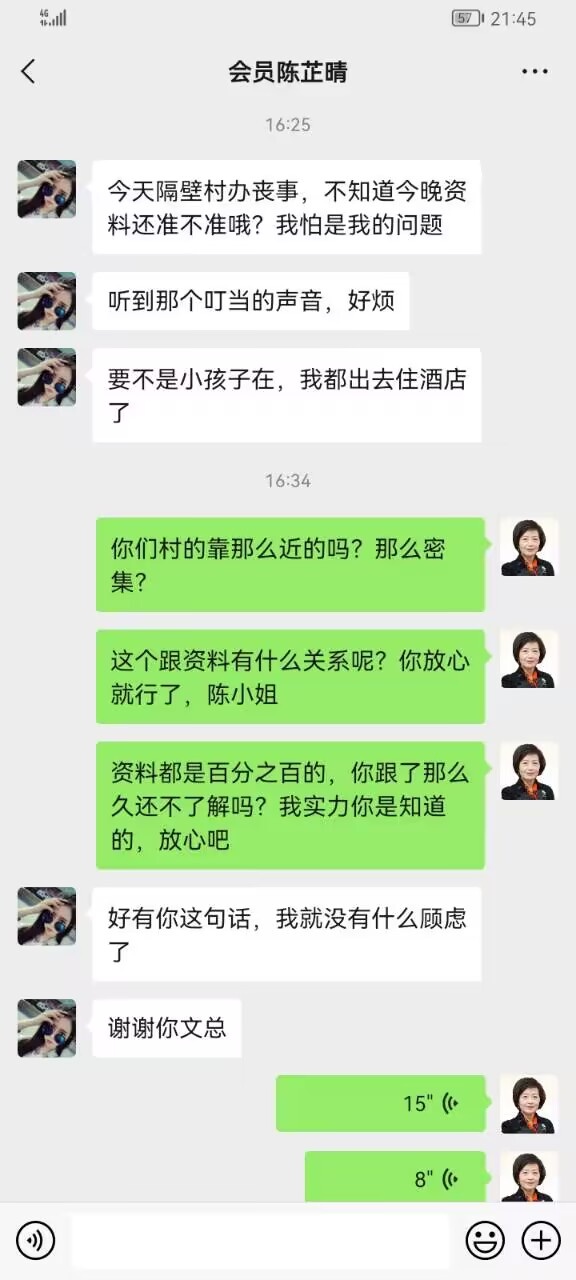 点击图片放大