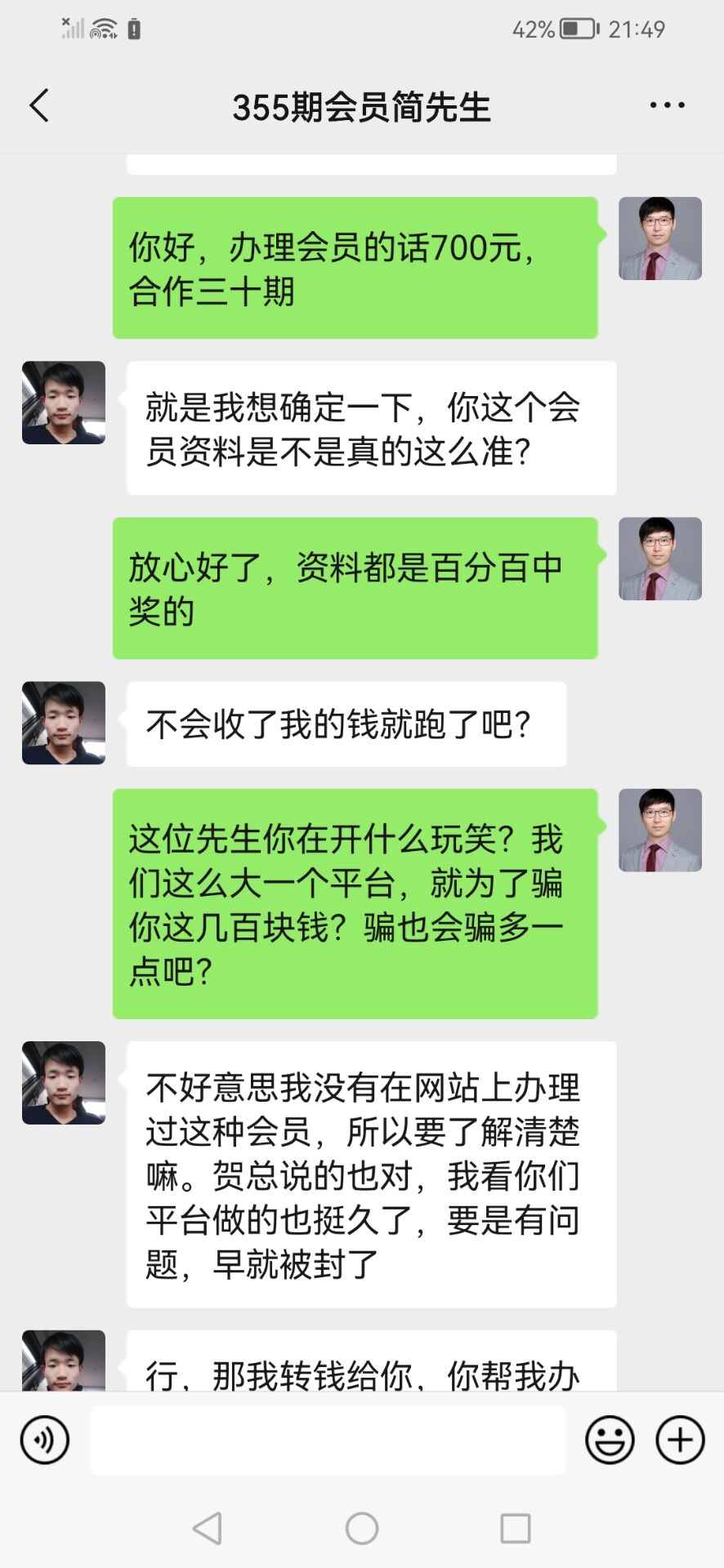 点击图片放大