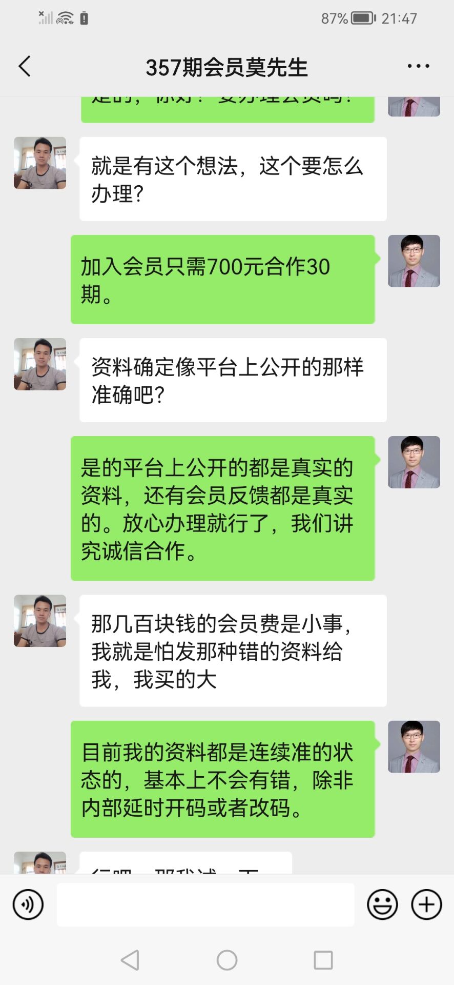 点击图片放大