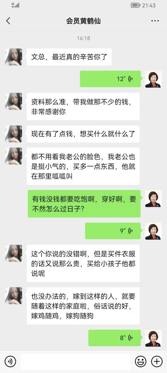 点击图片放大