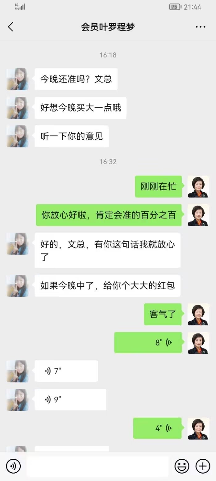 点击图片放大