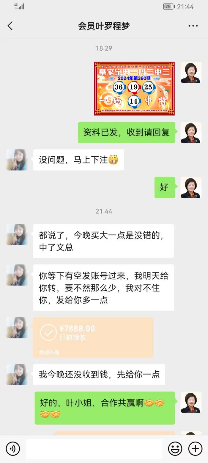 点击图片放大