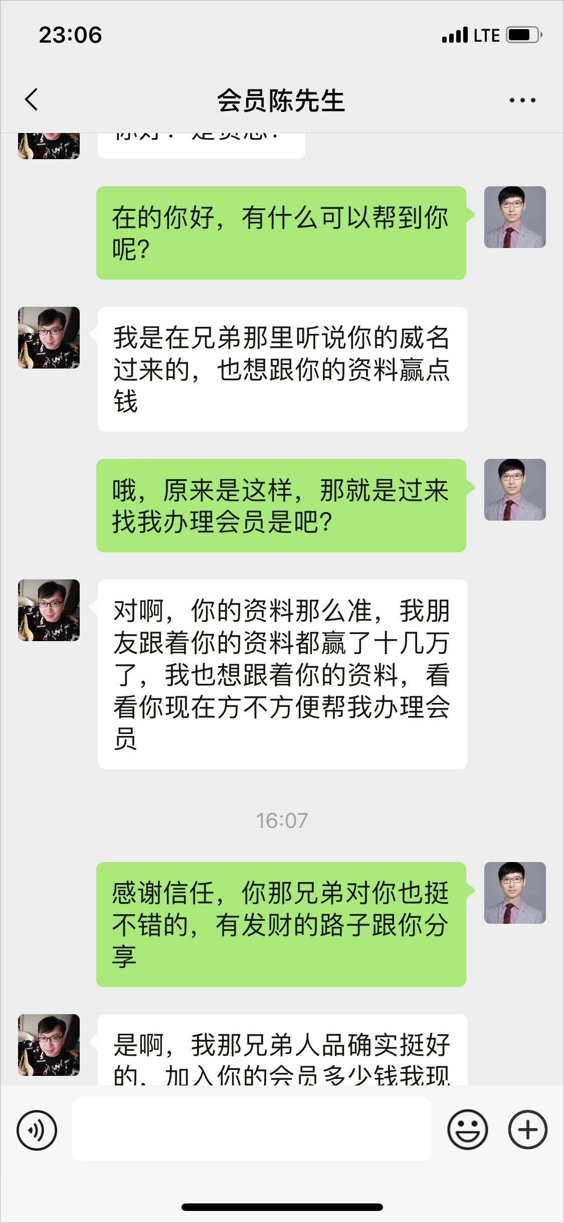 点击图片放大