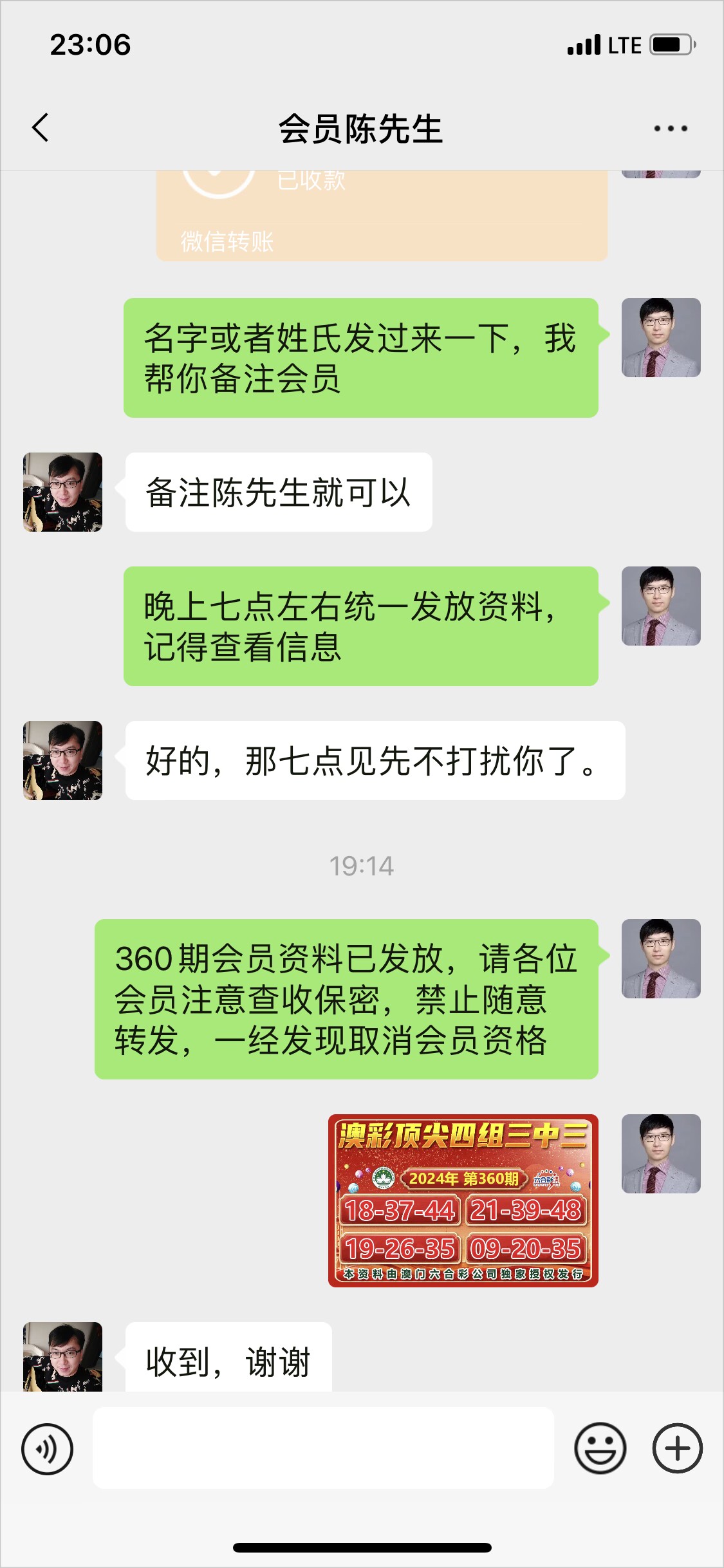 点击图片放大