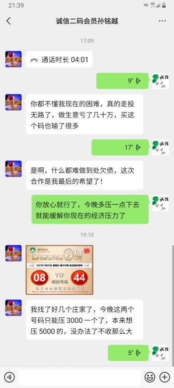 点击图片放大