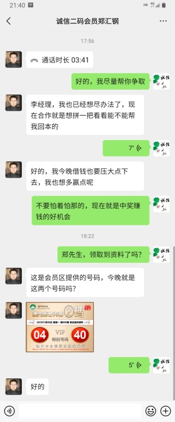 点击图片放大