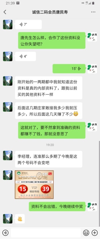 点击图片放大