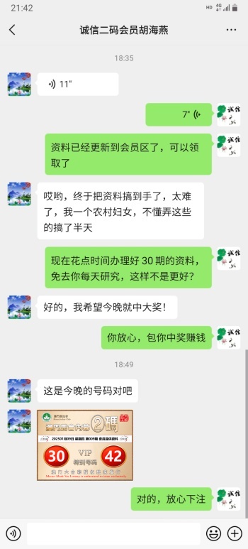 点击图片放大