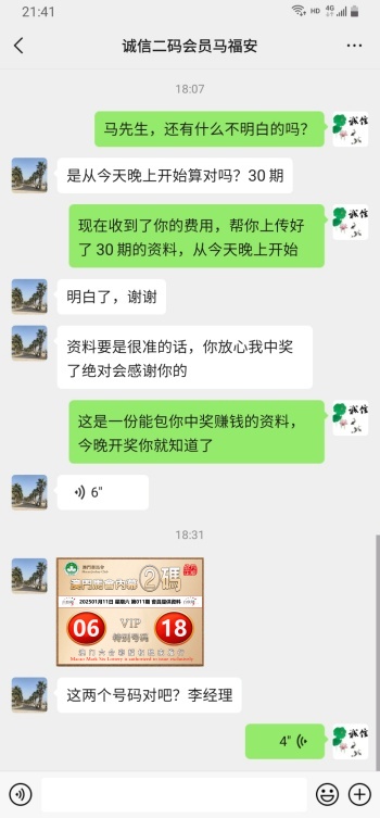 点击图片放大