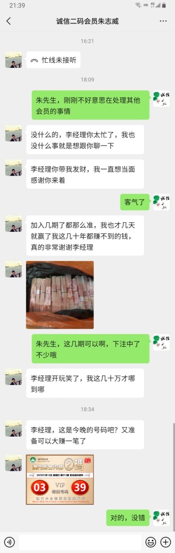 点击图片放大