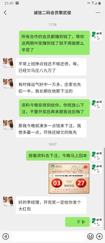 点击图片放大