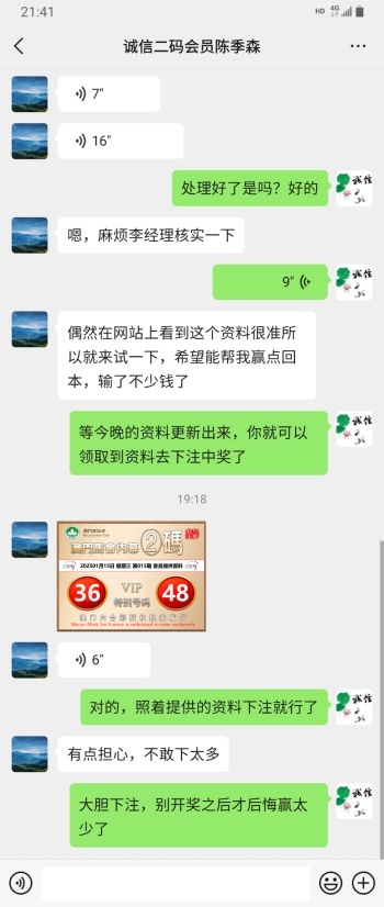 点击图片放大