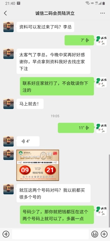 点击图片放大