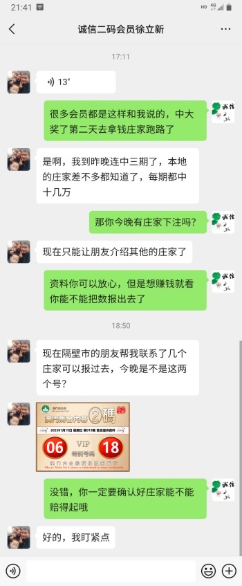 点击图片放大