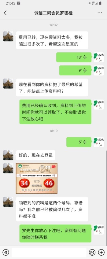 点击图片放大