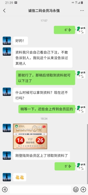 点击图片放大