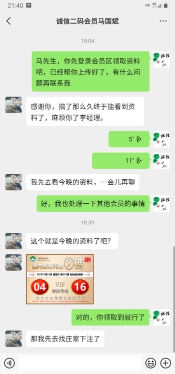 点击图片放大