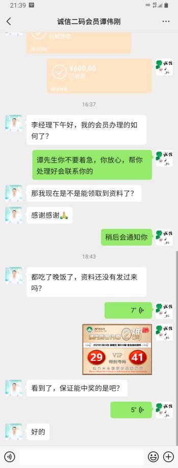 点击图片放大