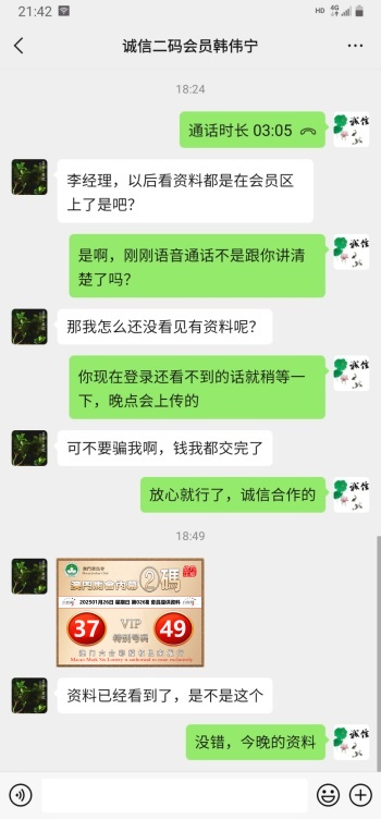 点击图片放大