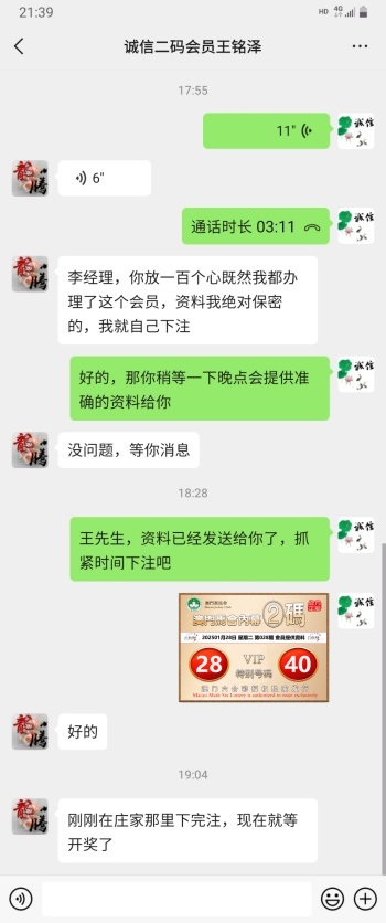 点击图片放大