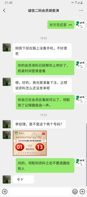 点击图片放大