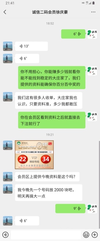 点击图片放大