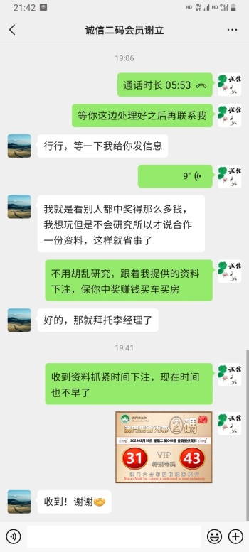 点击图片放大