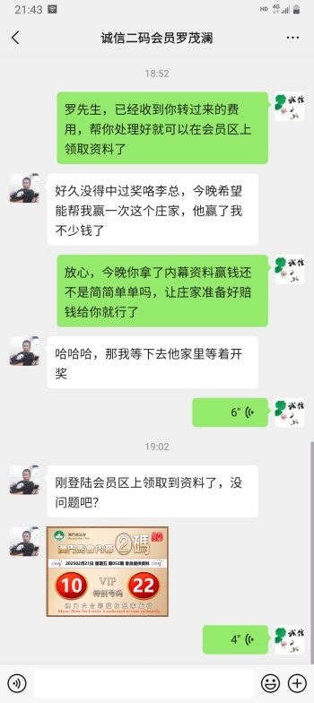 点击图片放大