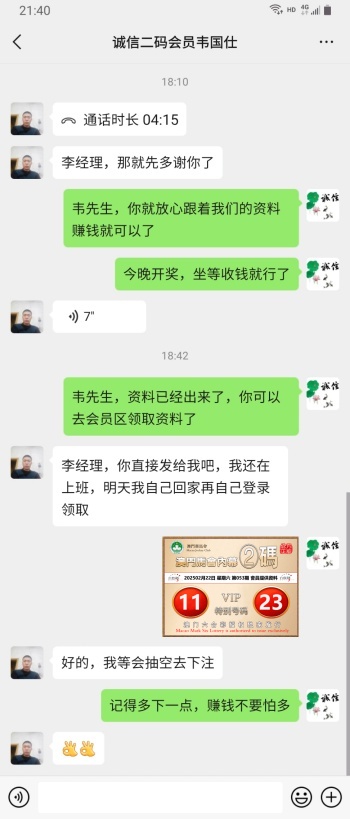 点击图片放大