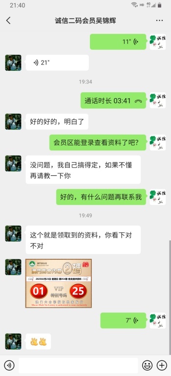 点击图片放大