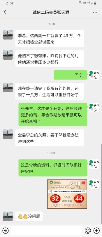 点击图片放大