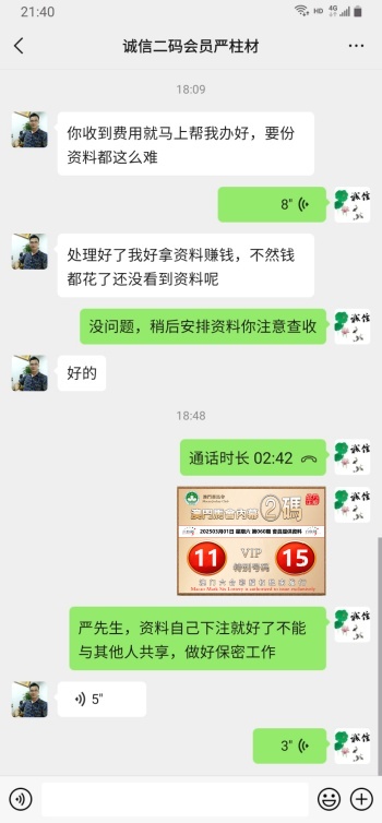 点击图片放大