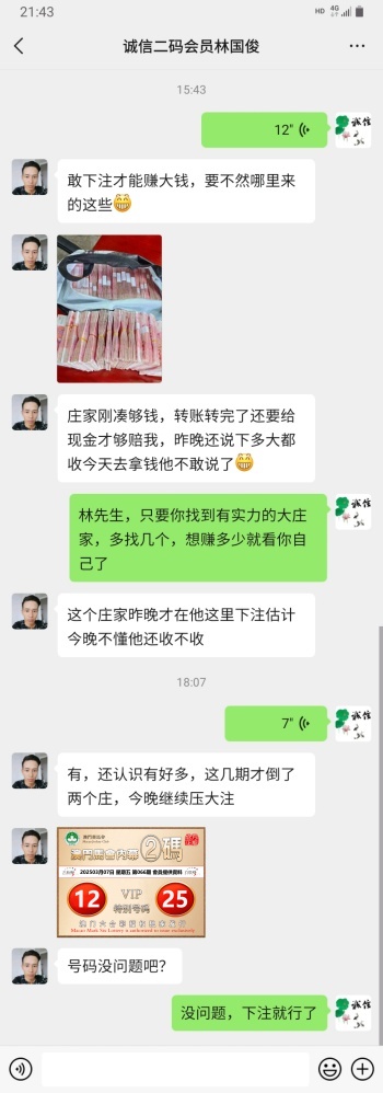 点击图片放大