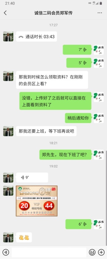 点击图片放大