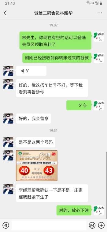 点击图片放大