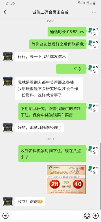 点击图片放大