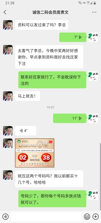 点击图片放大