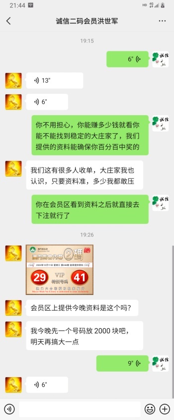 点击图片放大