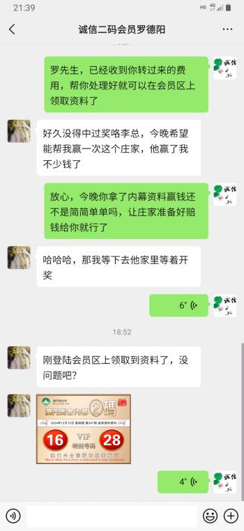 点击图片放大