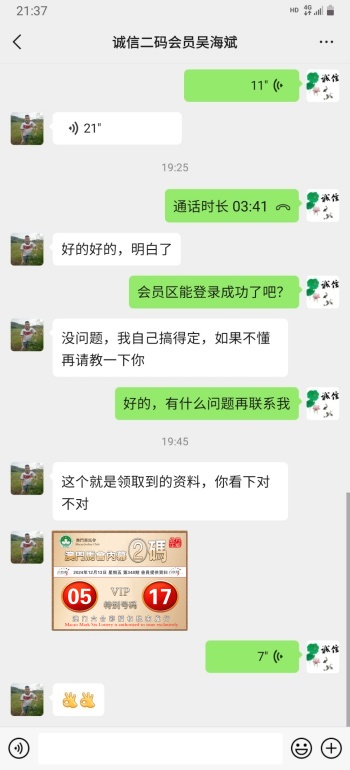 点击图片放大