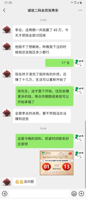 点击图片放大