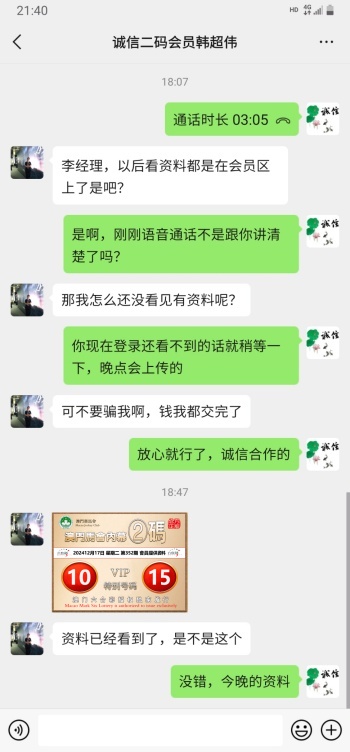 点击图片放大