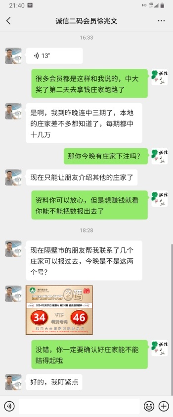 点击图片放大