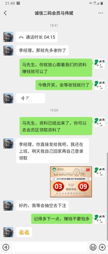 点击图片放大