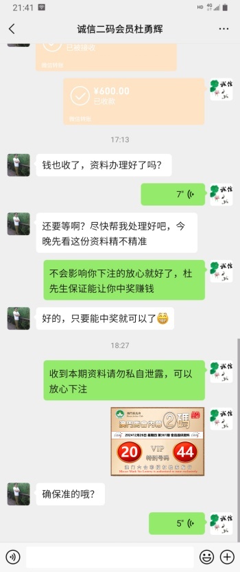 点击图片放大