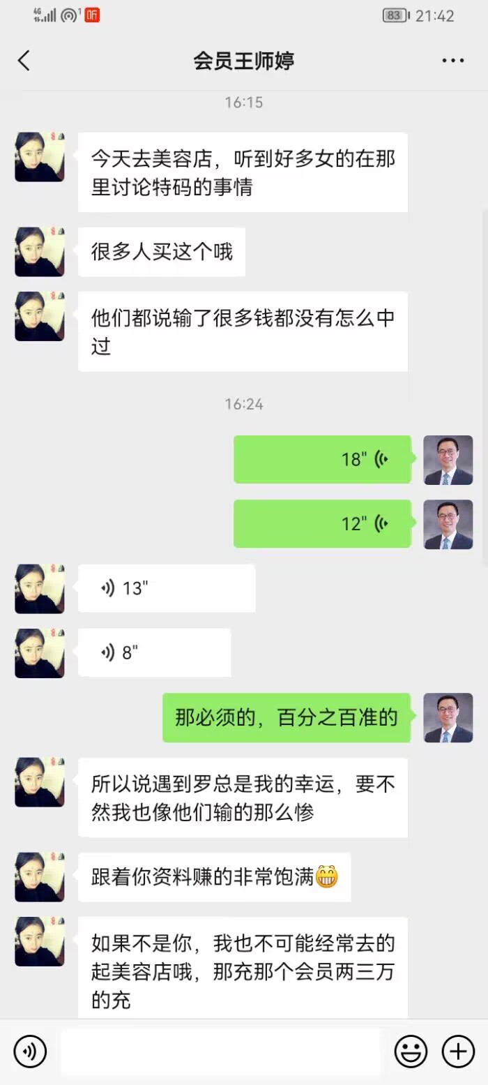 点击图片放大