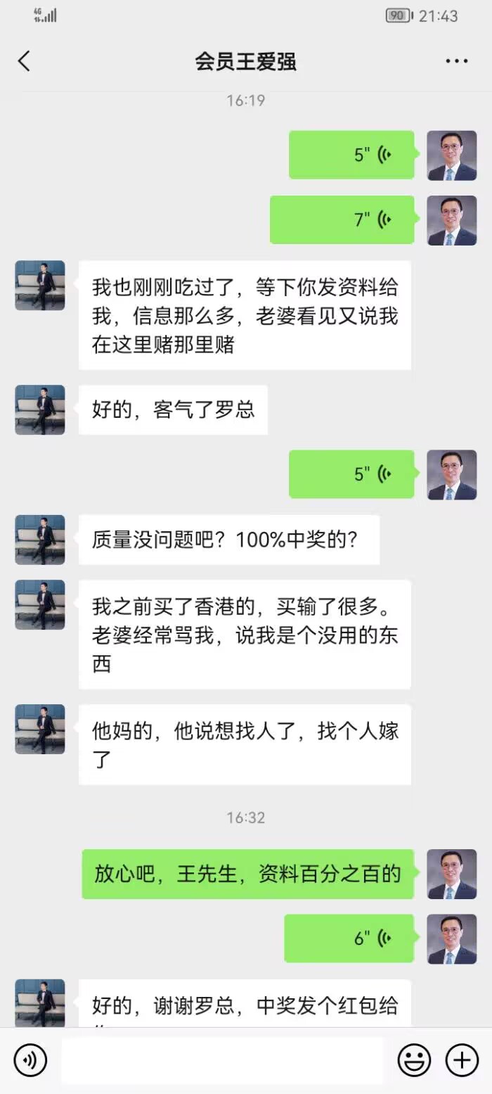 点击图片放大