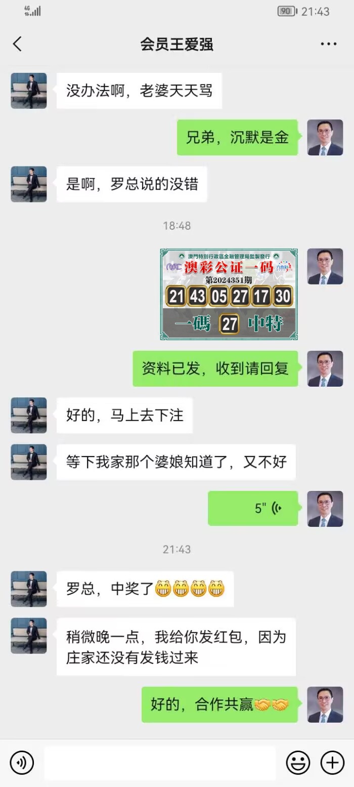 点击图片放大